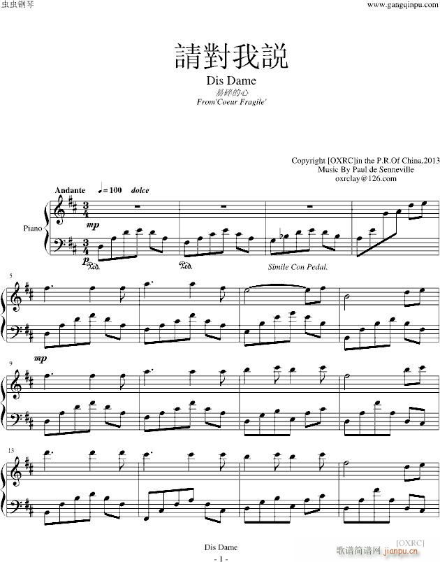 OXRC Dis Dame Ո�����h(����V)1