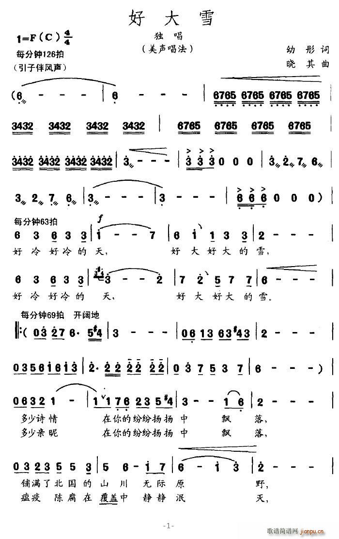 �ô�ѩ(���ָ��V)1