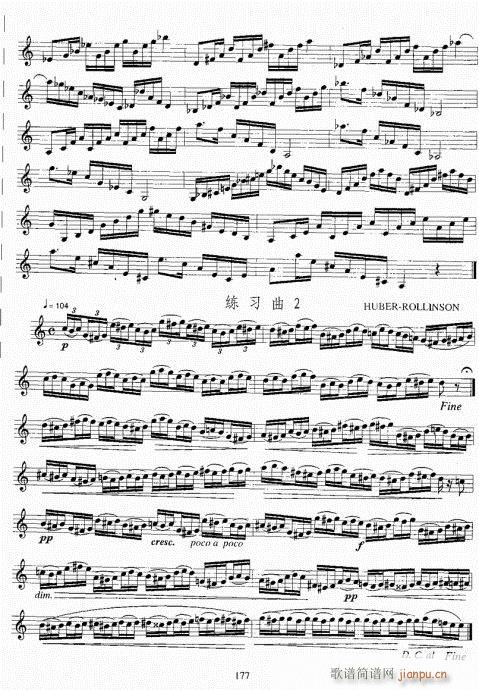 С̖�����̳�161-180(ʮ�ּ�����)17