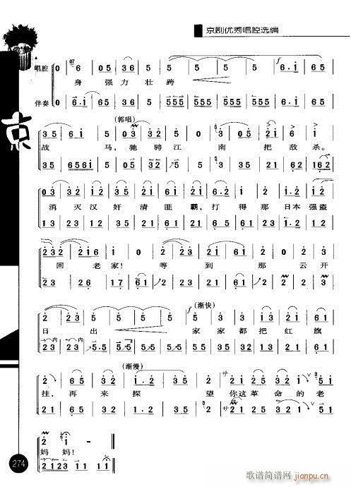 �ڶ�݋261-278(�������V)14