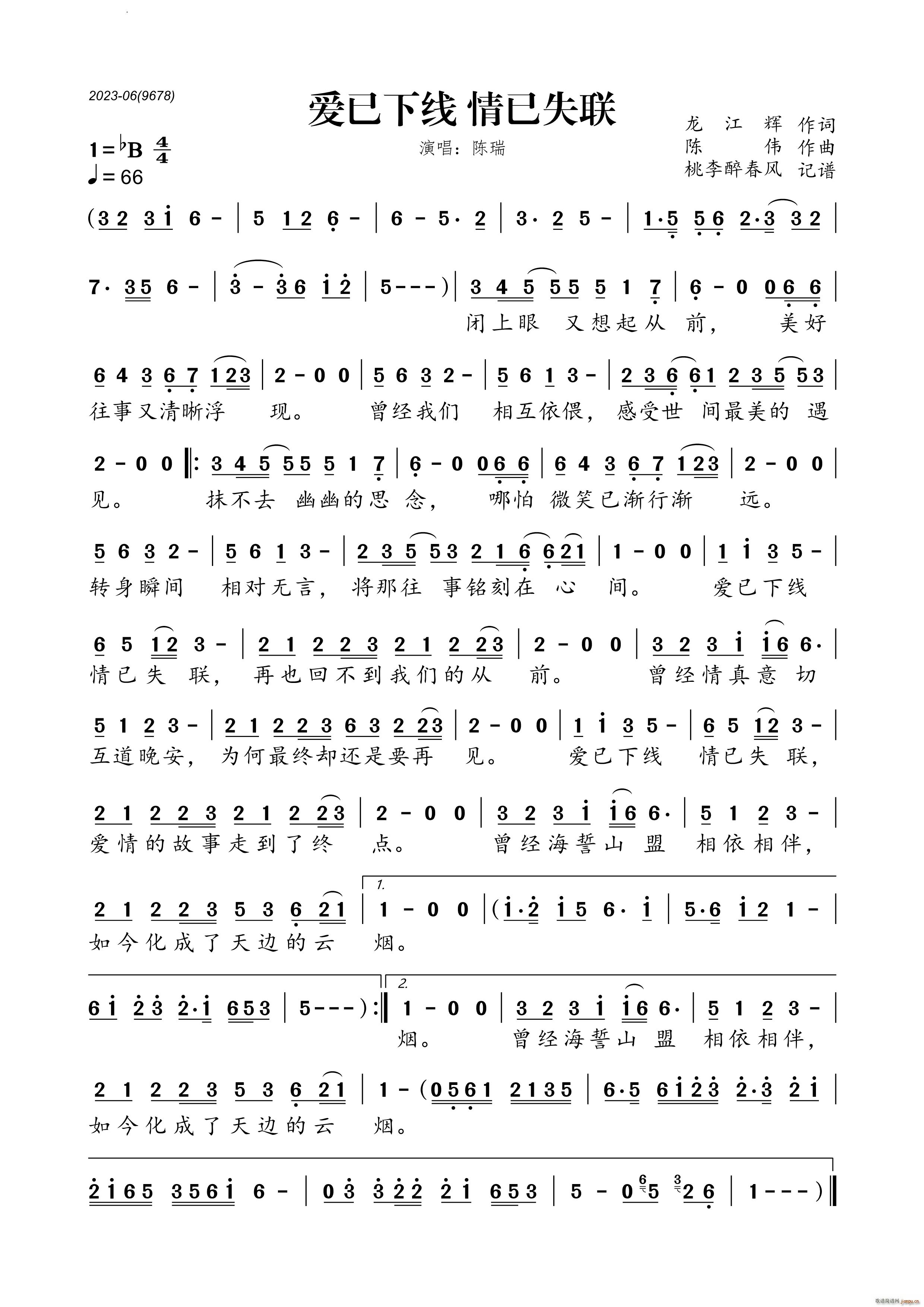 ��(��i)���¾�(xi��n) ����ʧ(li��n)(���ָ��V)1