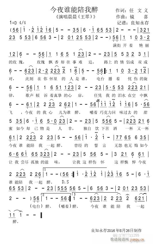 ��ҹ�l(shu��)��������(���ָ��V)1