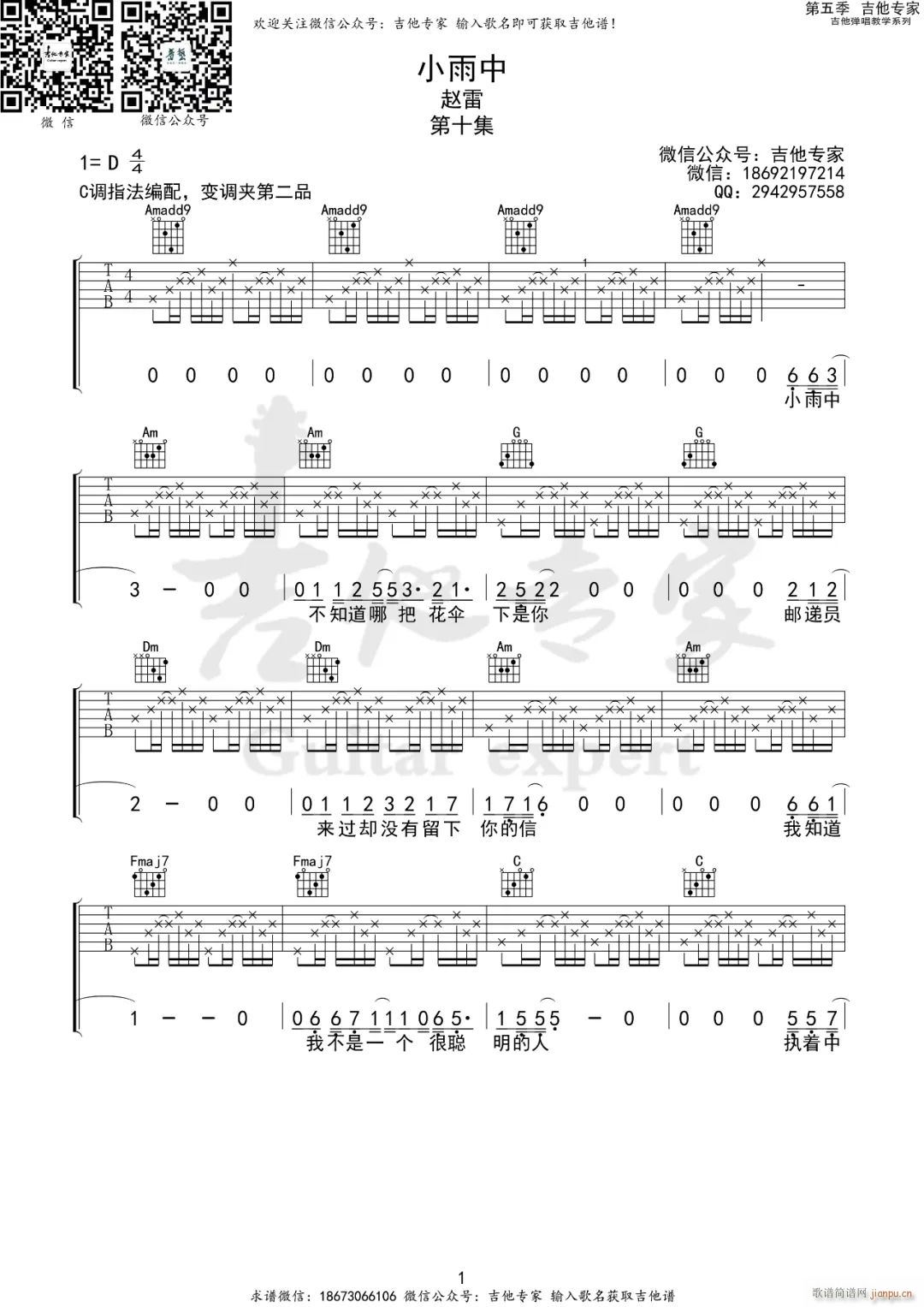 С���� C�{ָ��ԭ�澎��(�����V)1