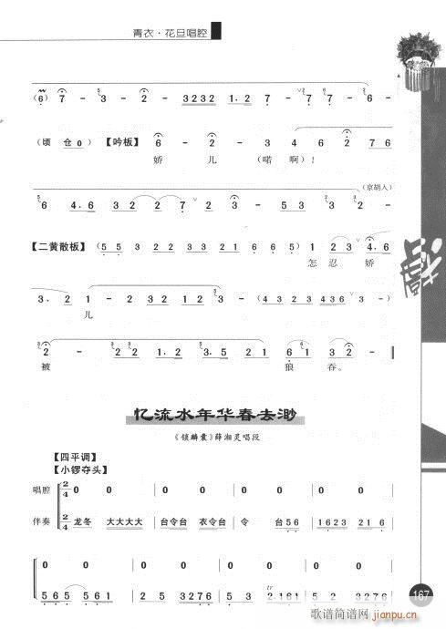 ����݋161-180(�������V)7