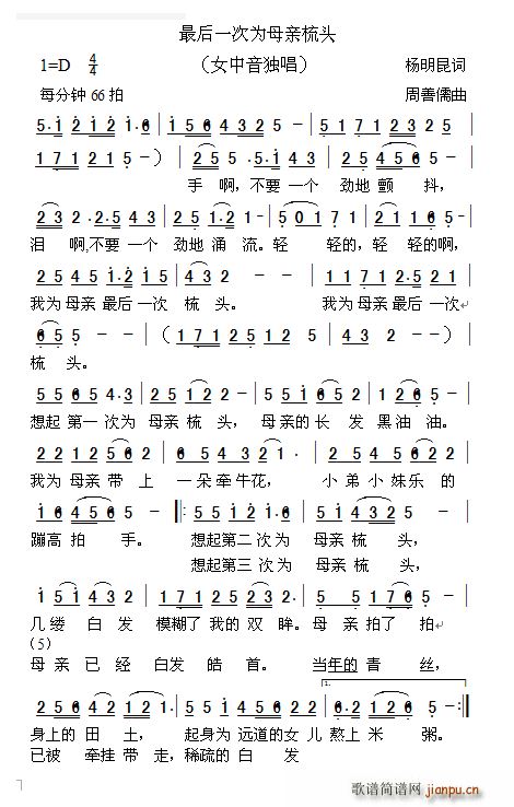 ���һ�Ξ�ĸ�H���^(���ָ��V)1