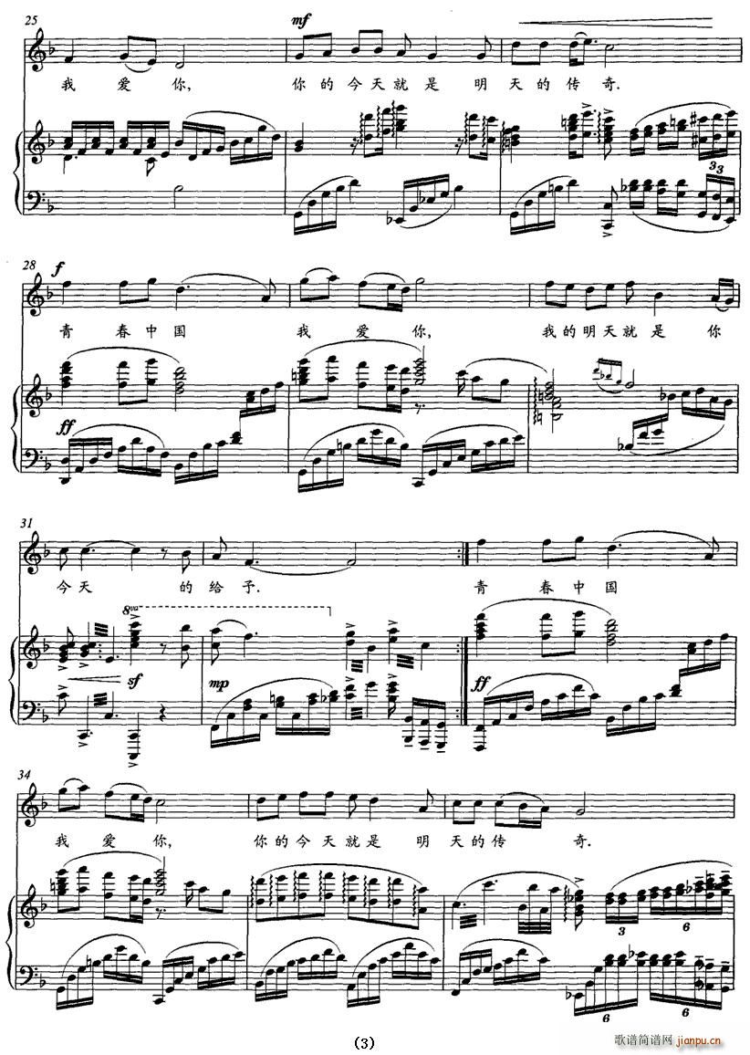 �Ґ�(��i)�����ഺ�Ї�(���ָ��V)3