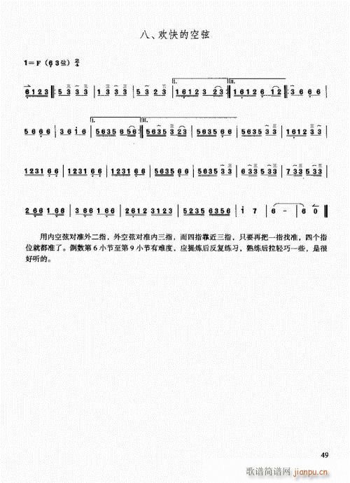 �����������T(m��n)ͨ�ý̳�41-60(�����V)9