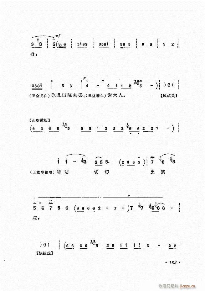 �����ﳪǻ�x�� ��ӆ�� 181 240(�������V)3