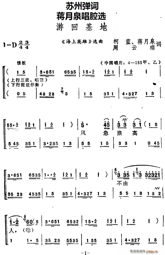 �Y��Ȫ��ǻ�x �λػ��� ����Ӣ�� �x��(ʮ�ּ�����)1