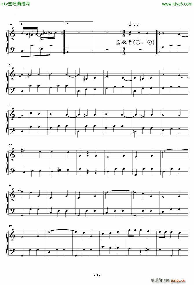 FC ȫ��������(l�� )(����V)3