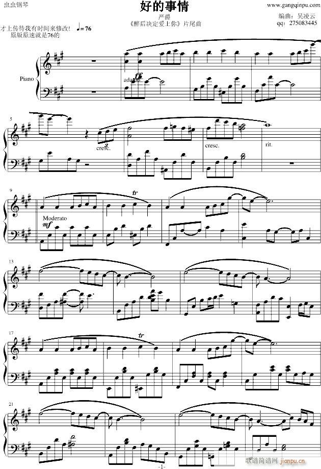 �õ�����(����V)1