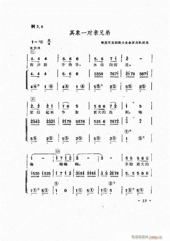 �������L(f��ng)�ٰ���ľ��� Ŀ�1 60(���L(f��ng)���V)23