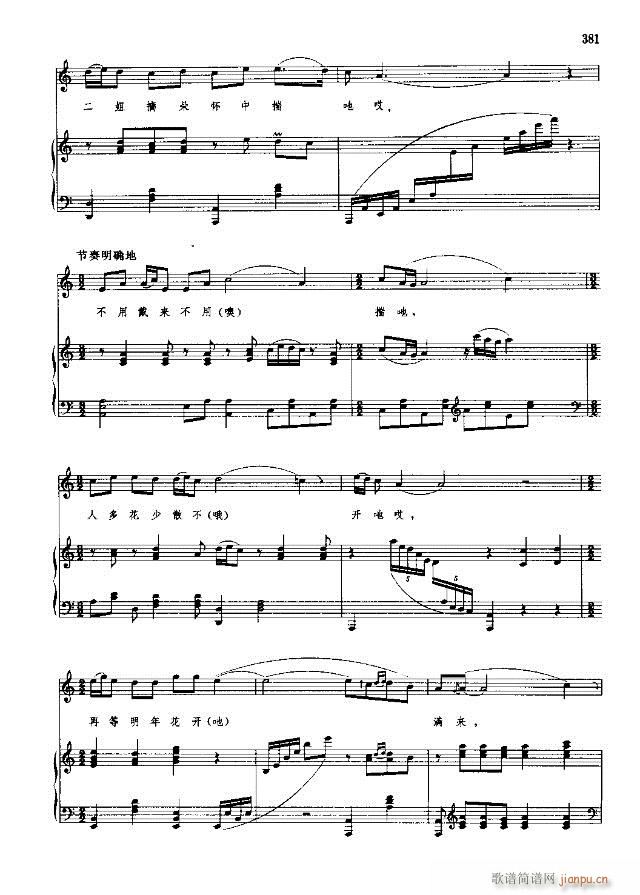 �Ї����g�����x  ��359-394��(xi��n)�V��(ʮ�ּ�����)29