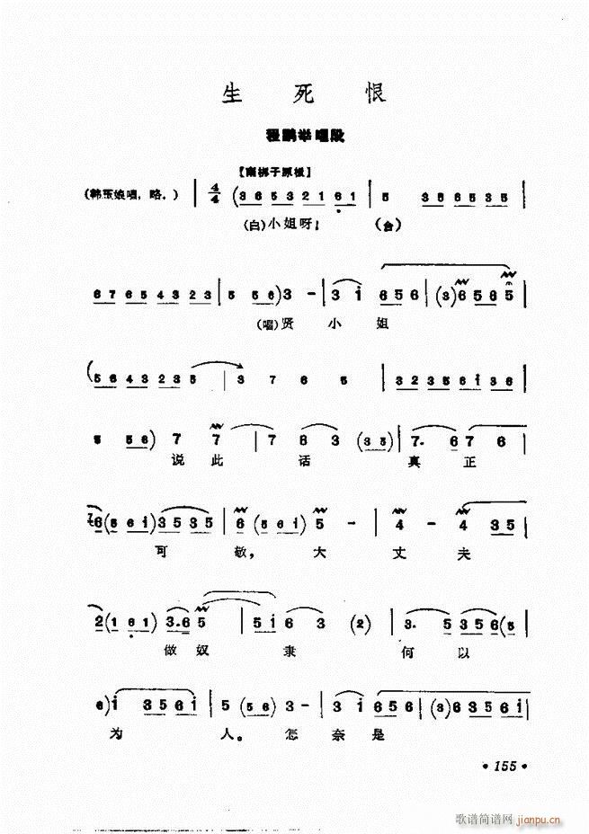 �����㳪ǻ�x��121 158(�������V)35