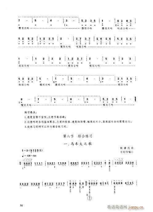 ���ý̳�41-60(�����V)18