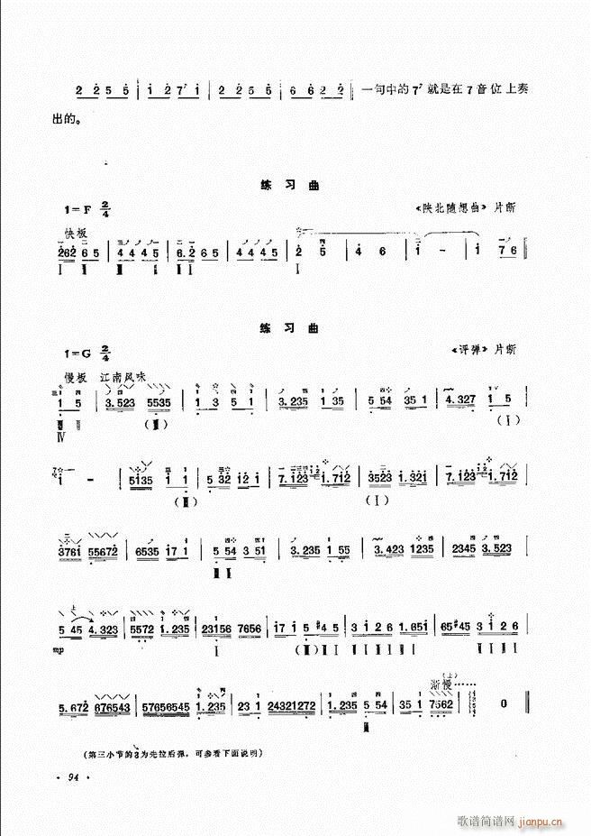 �������෨ ��ӆ�� 61 120(ʮ�ּ�����)34