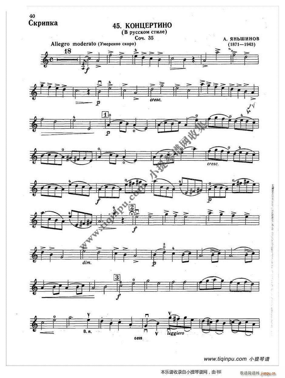 ͯ�{ ���{ �������ϵľ�����2 2(ʮ�ּ�����)16