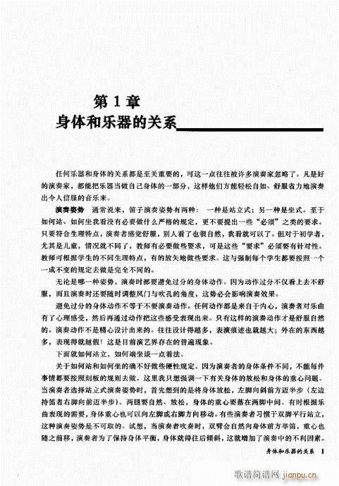 �בcɽ���׵�12���������c�̌W(xu��)1-21(�Ѻ��V)1