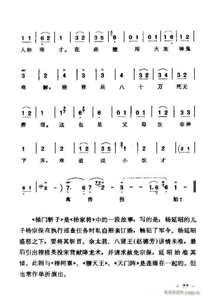 ������(zh��)����ǻ�x �ϼ� 61 120(�������V)17