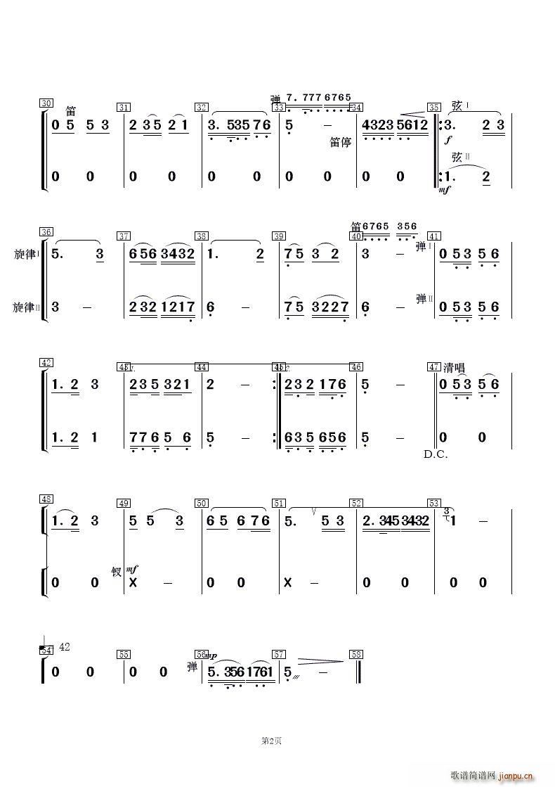 ������ Ů����(���V)6