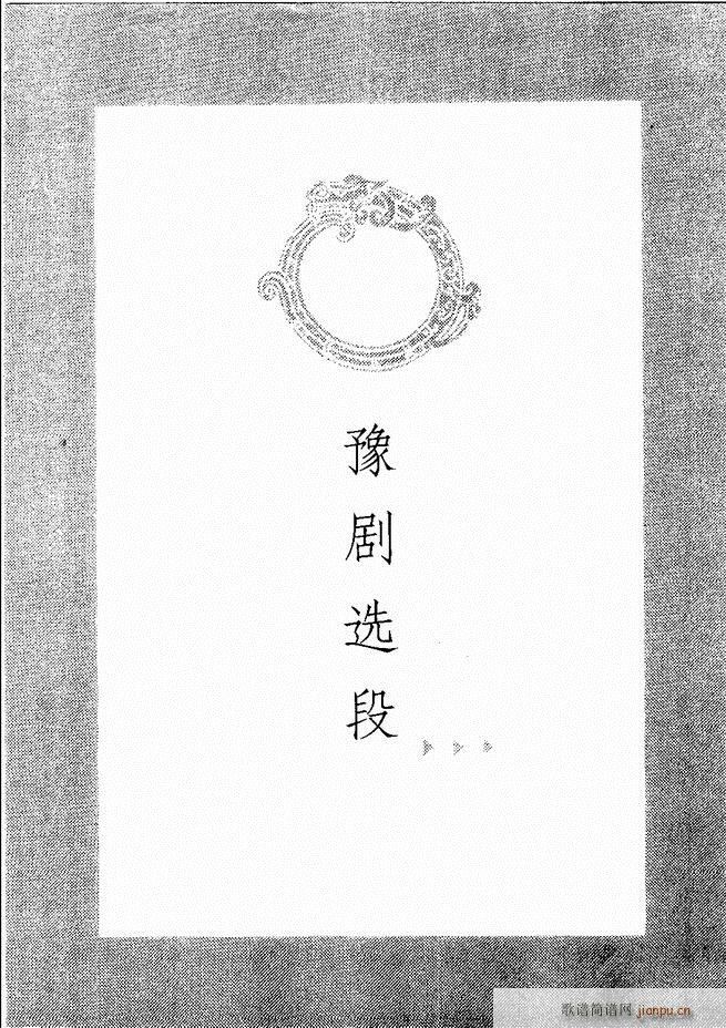 ��@�������³����x��Ŀ�1 60(ԥ�����V)10