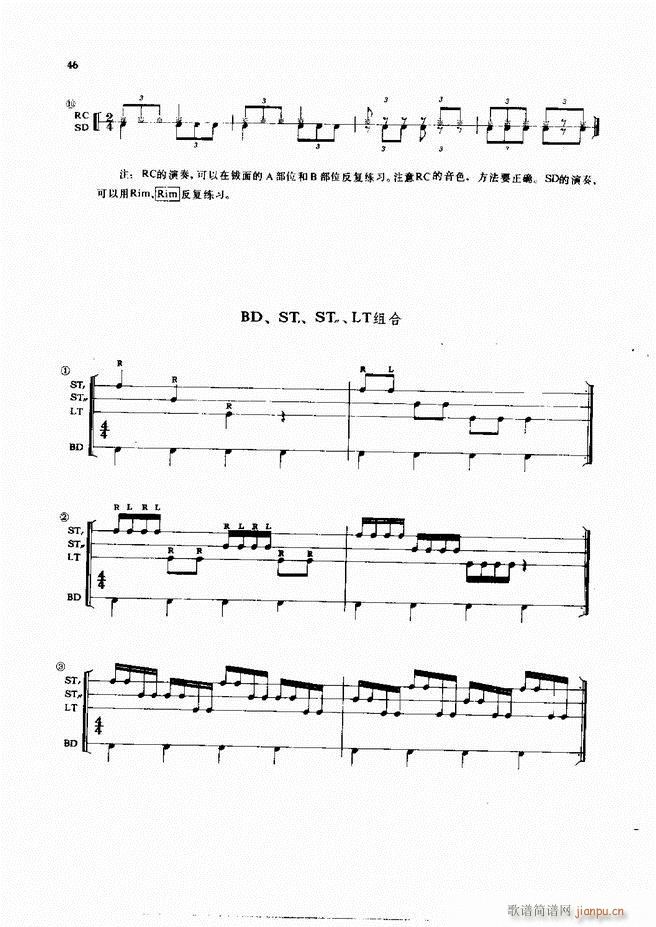 ��ʿ�����෨1 60(ʮ�ּ�����)48