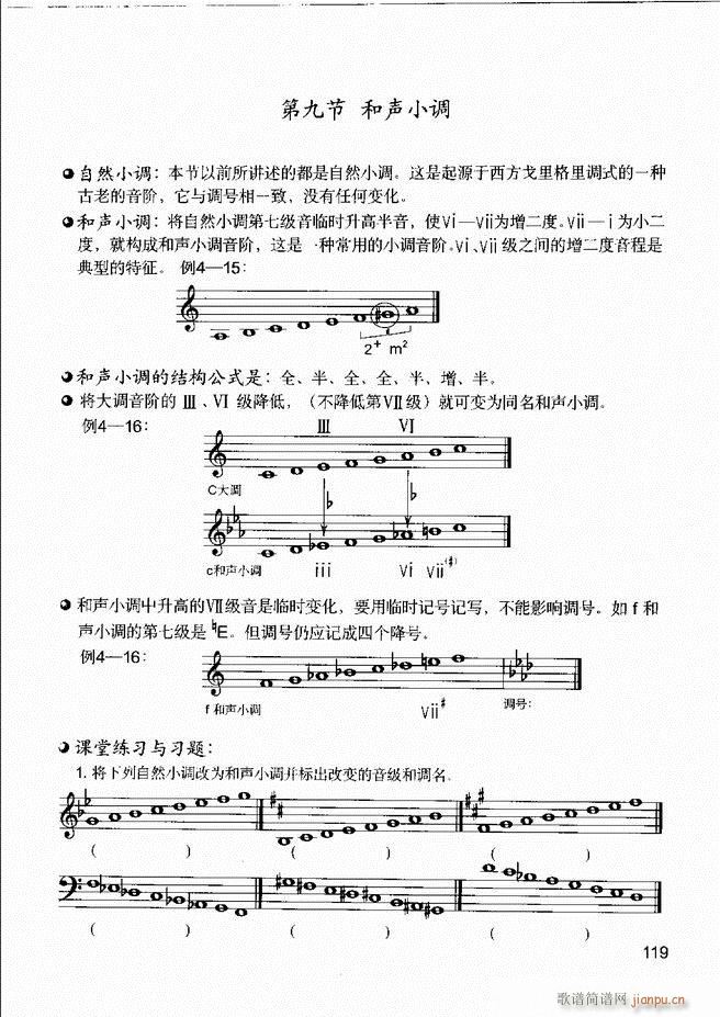 ����(l�� )����֪�R ��(l�� )�����R �����A �I�P(p��n)��(sh��)�`61 120(ʮ�ּ�����)59