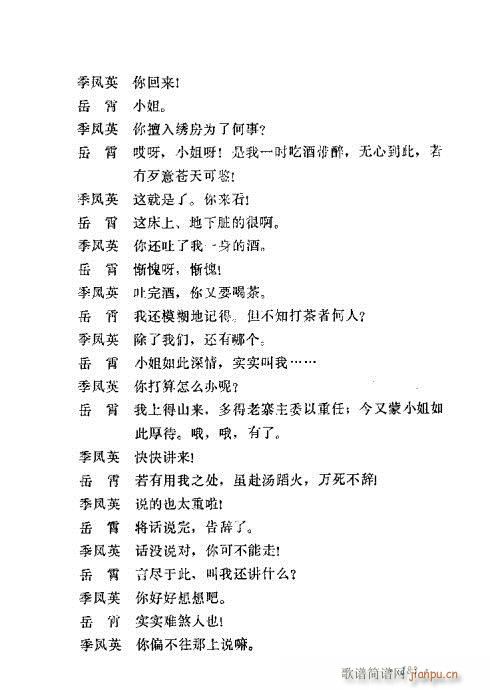 �u�����y��Ŀ�x181-200(ʮ�ּ�����)3