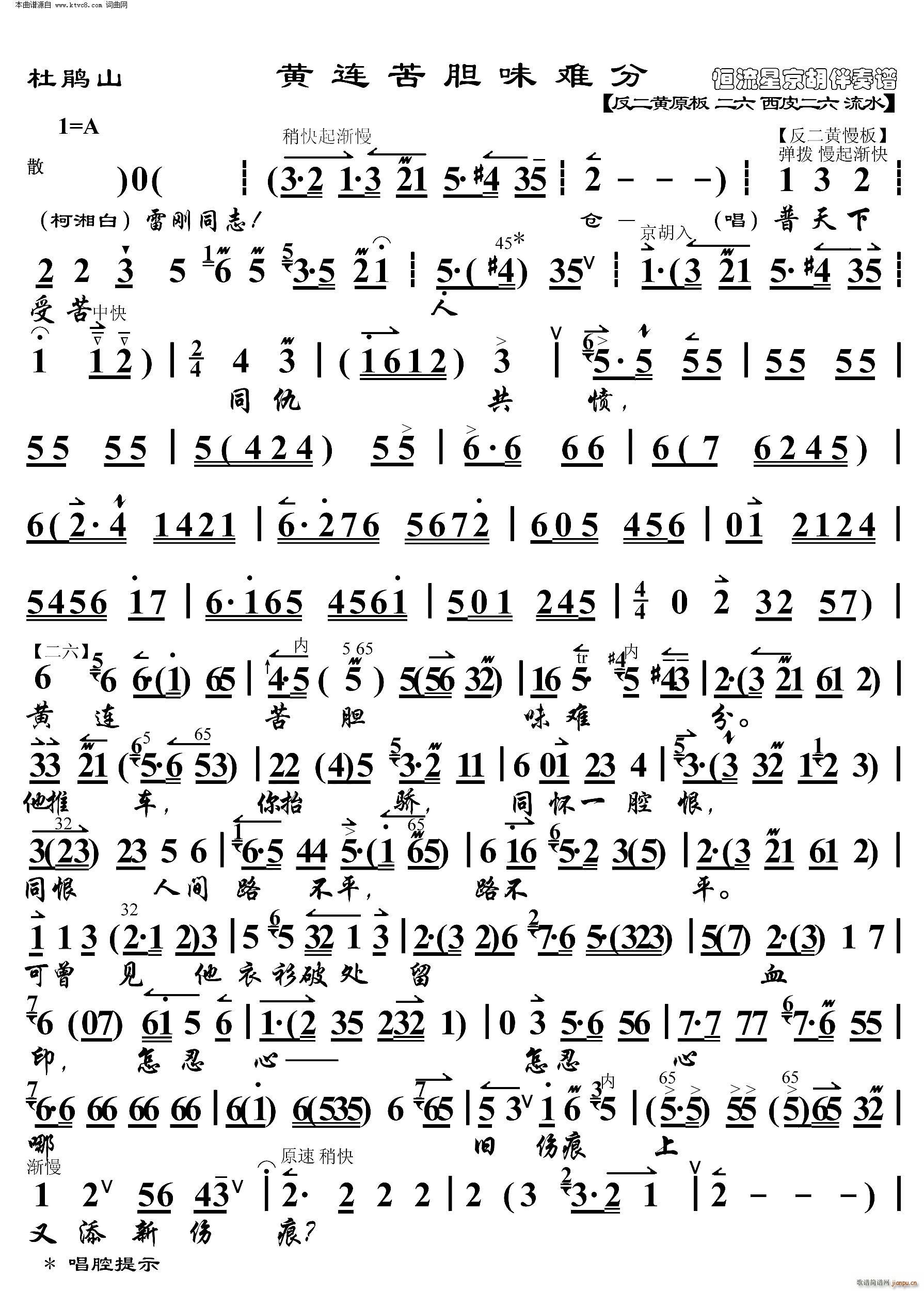 ���Nɽ �S�B��đζ�y�� ���������V(�������V)1