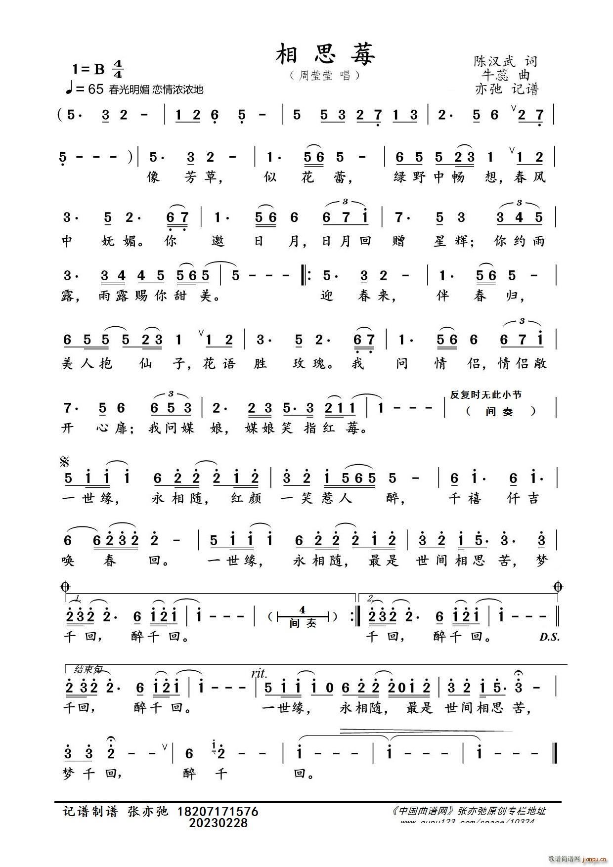 ��˼ݮ ���ӛ�V(���ָ��V)1