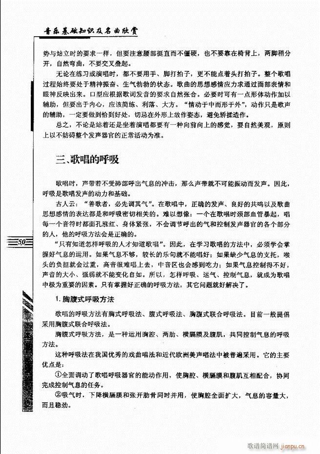 ����(l�� )���A֪�R���������p Ŀ�1 60(ʮ�ּ�����)61