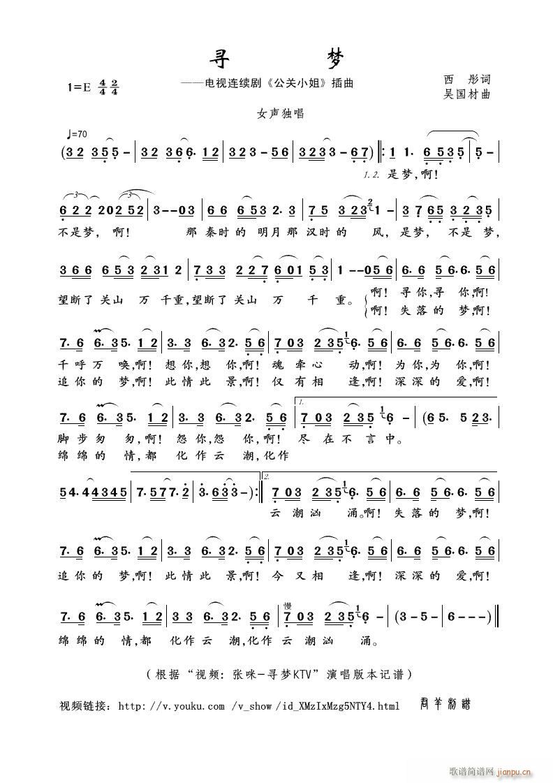 ����(m��ng) �ҕ�B�m�� ���P(gu��n)С�� ����(ʮ�ּ�����)1