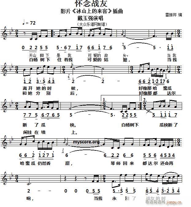 �����ݳ��ĸ��� ������� �������(ʮ�ּ�����)1