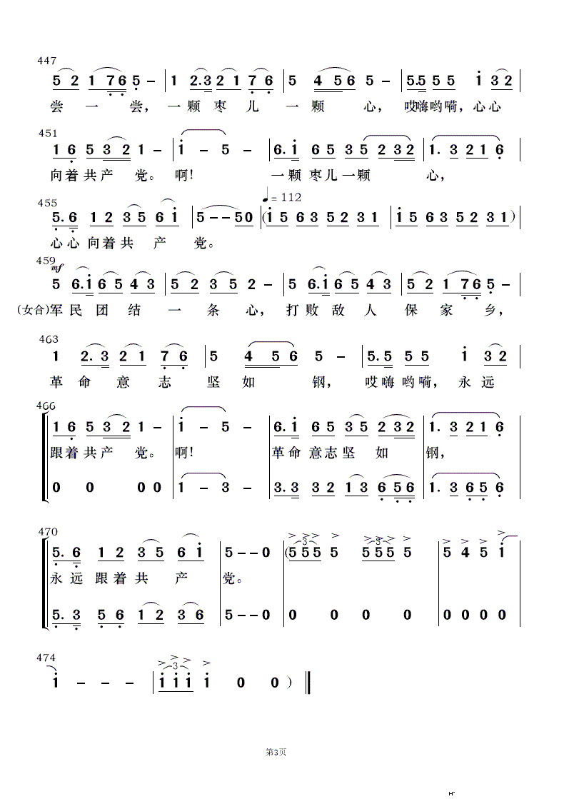 ��ëŮ �x�� ��(l�� )���� 3(���V)13