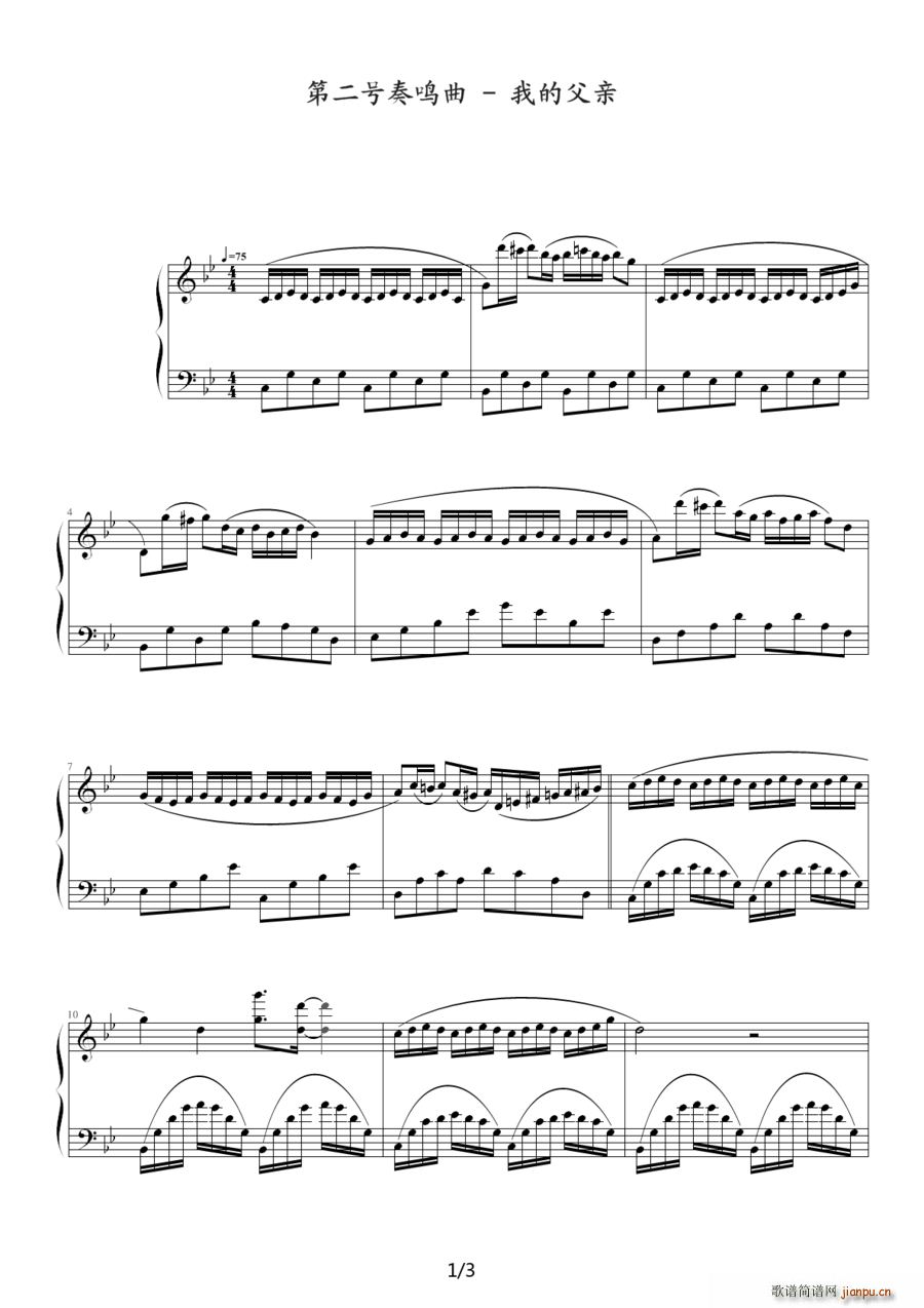 �ڶ�̖���Q�� �ҵĸ��H(ʮ�ּ�����)1