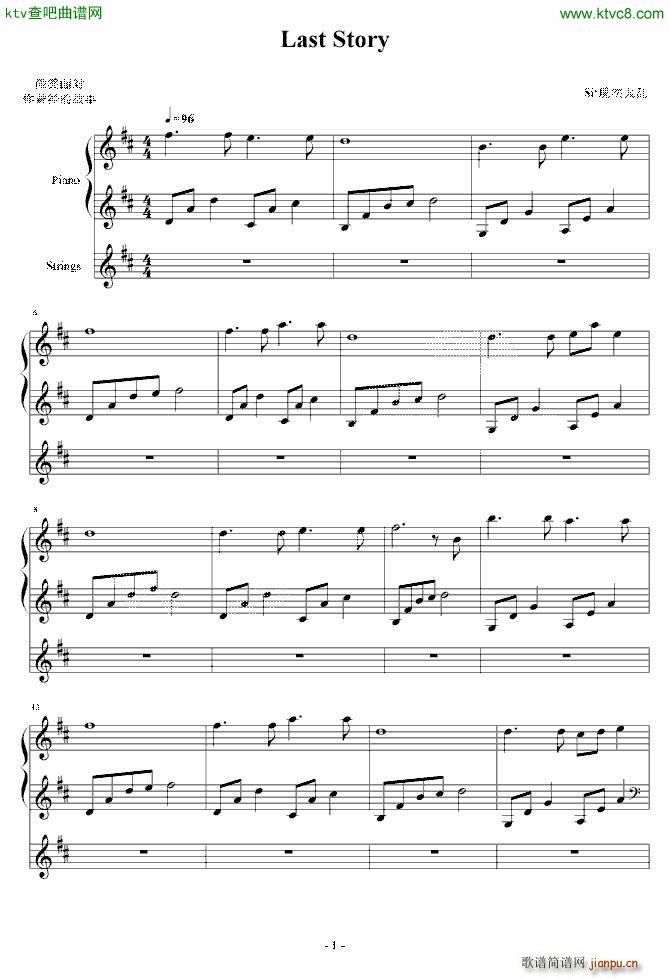 Last story(����V)1