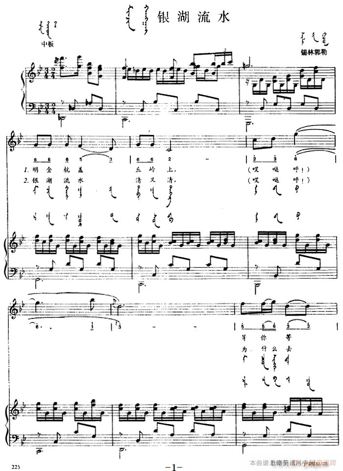 �y����ˮ �ɹ���(����V)1