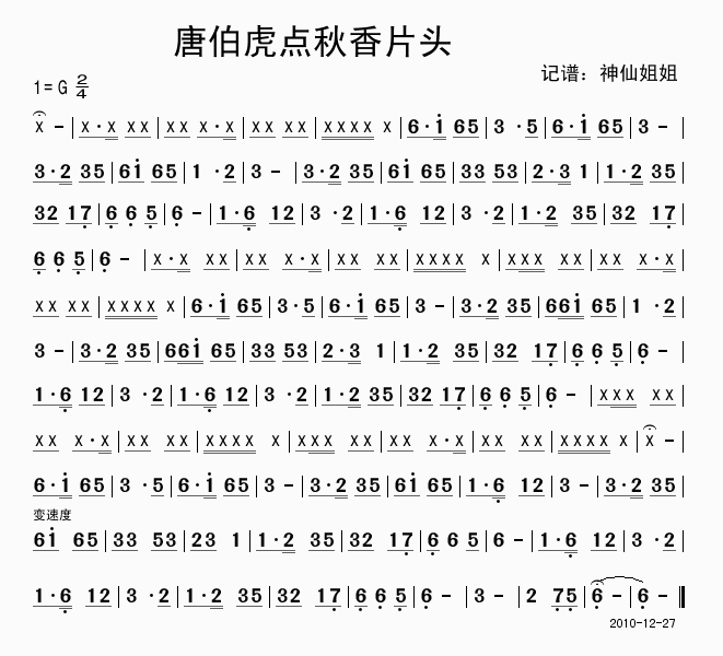 �Ʋ����c(di��n)����Ƭ�^(���ָ��V)1