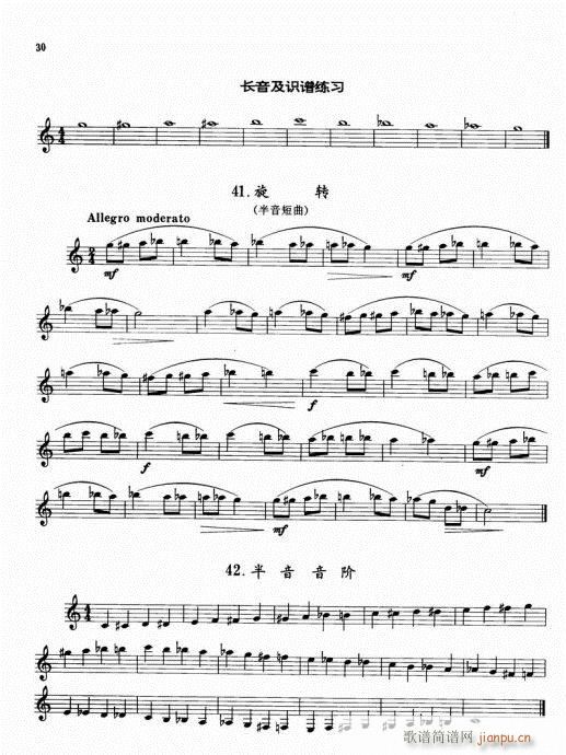 �λɹ܌�(sh��)�ó����̳�21-40(�λɹ��V)10