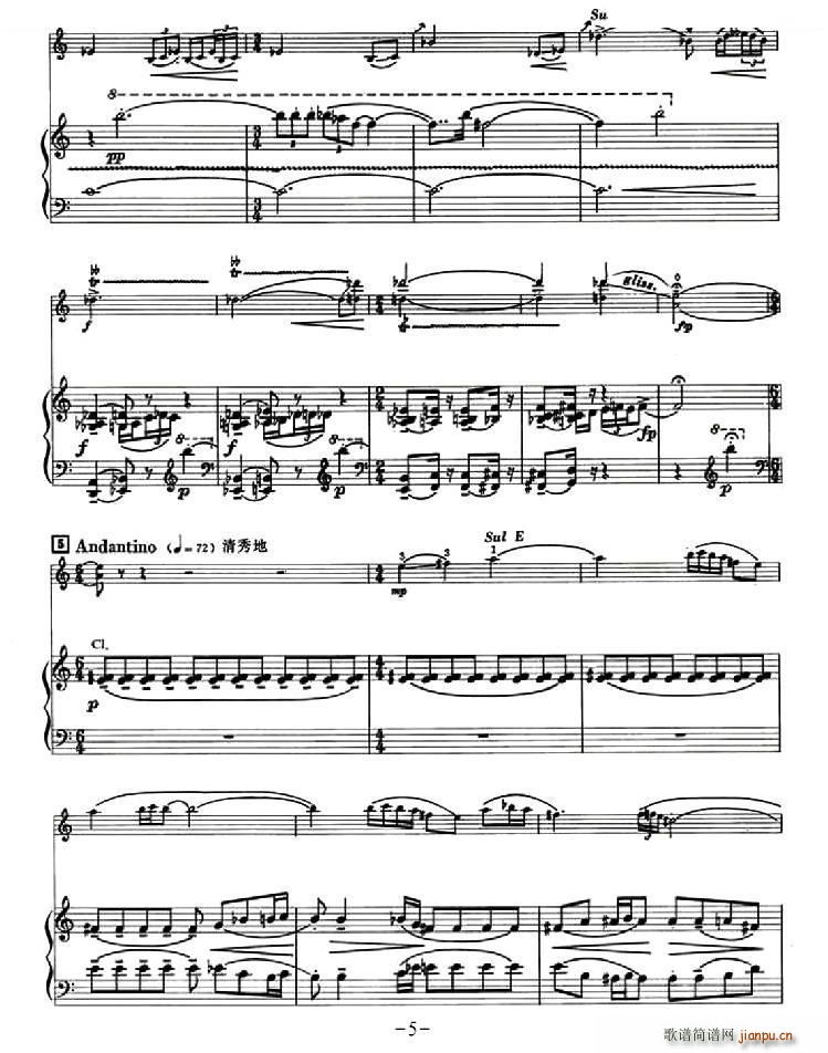 ɽ֮Ů С���� ��ٰ���(����V)5