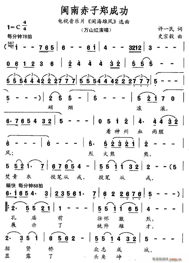 �}�ϳ������ɹ�(���ָ��V)1