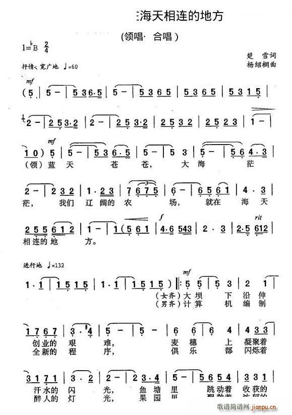 �҂������ں������B�ĵط� �ҕƬ �v�w�� �r��(ch��ng) ���}��(ʮ�ּ�����)1