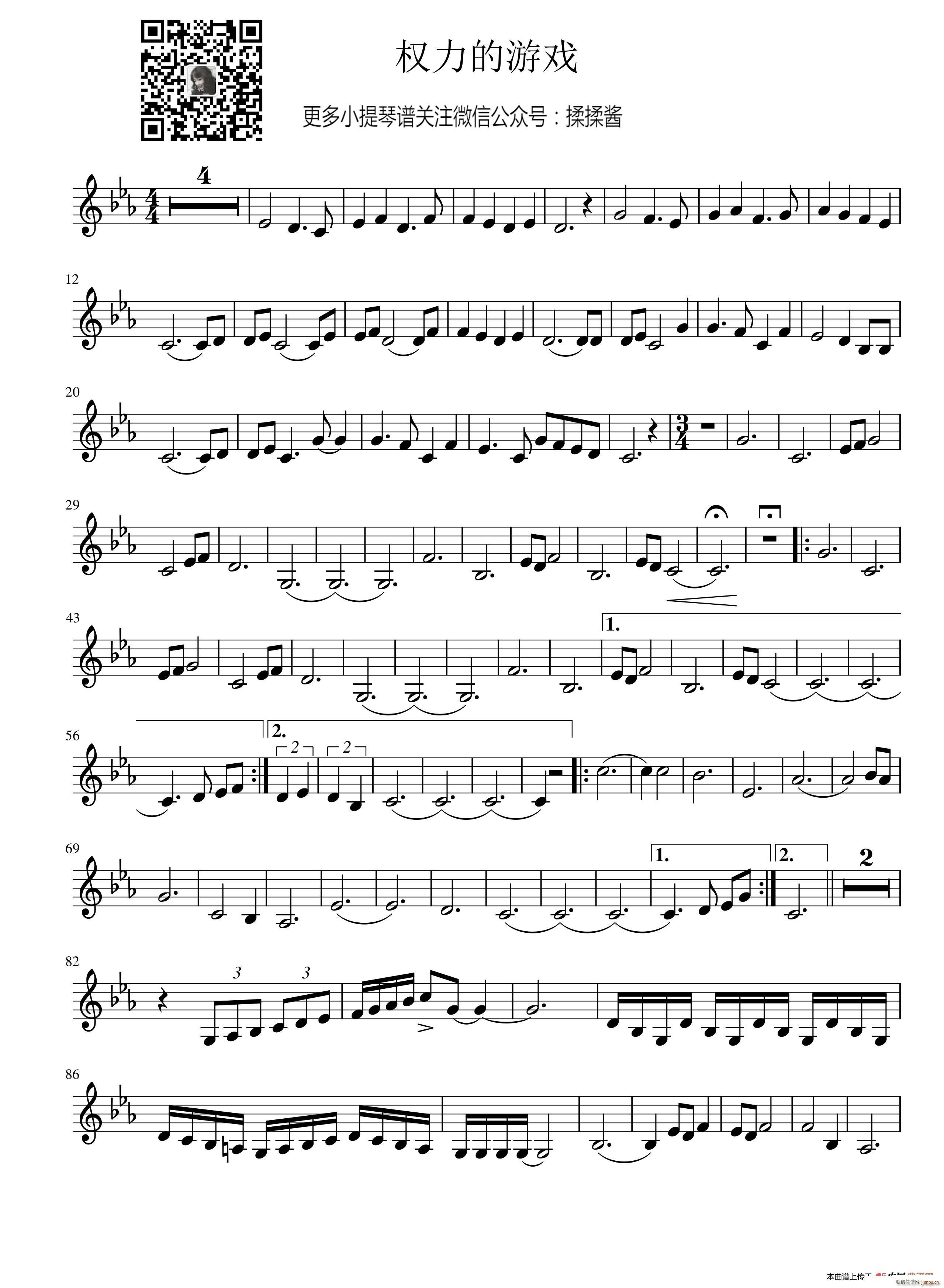 Game of Thrones ���c��֮�� �������Α� ��˹��÷���꼾(С�����V)1