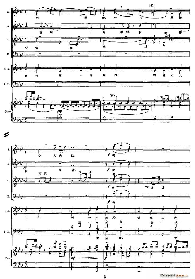 ���յĶY��(�ϳ��V)5