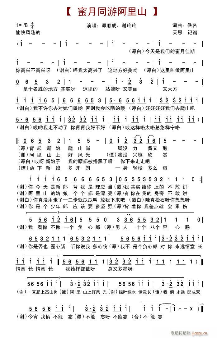 ����ͬ�ΰ���ɽ(���ָ��V)1