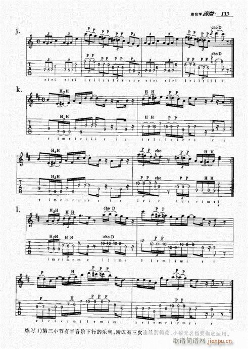 ���ҌW(xu��)����121-140(�����V)13