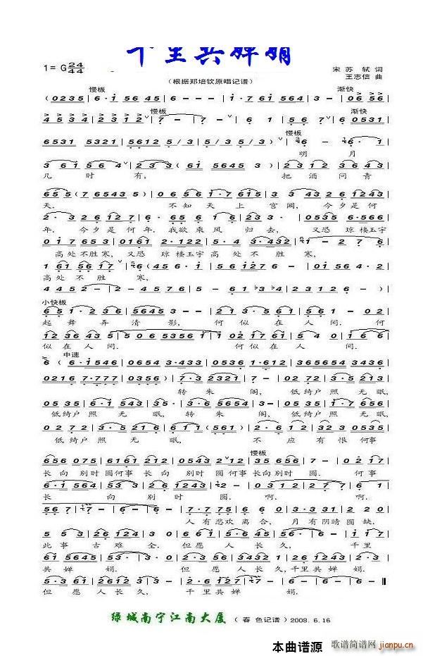 ǧ�ﹲ�Ⱦ������J(���ָ��V)1