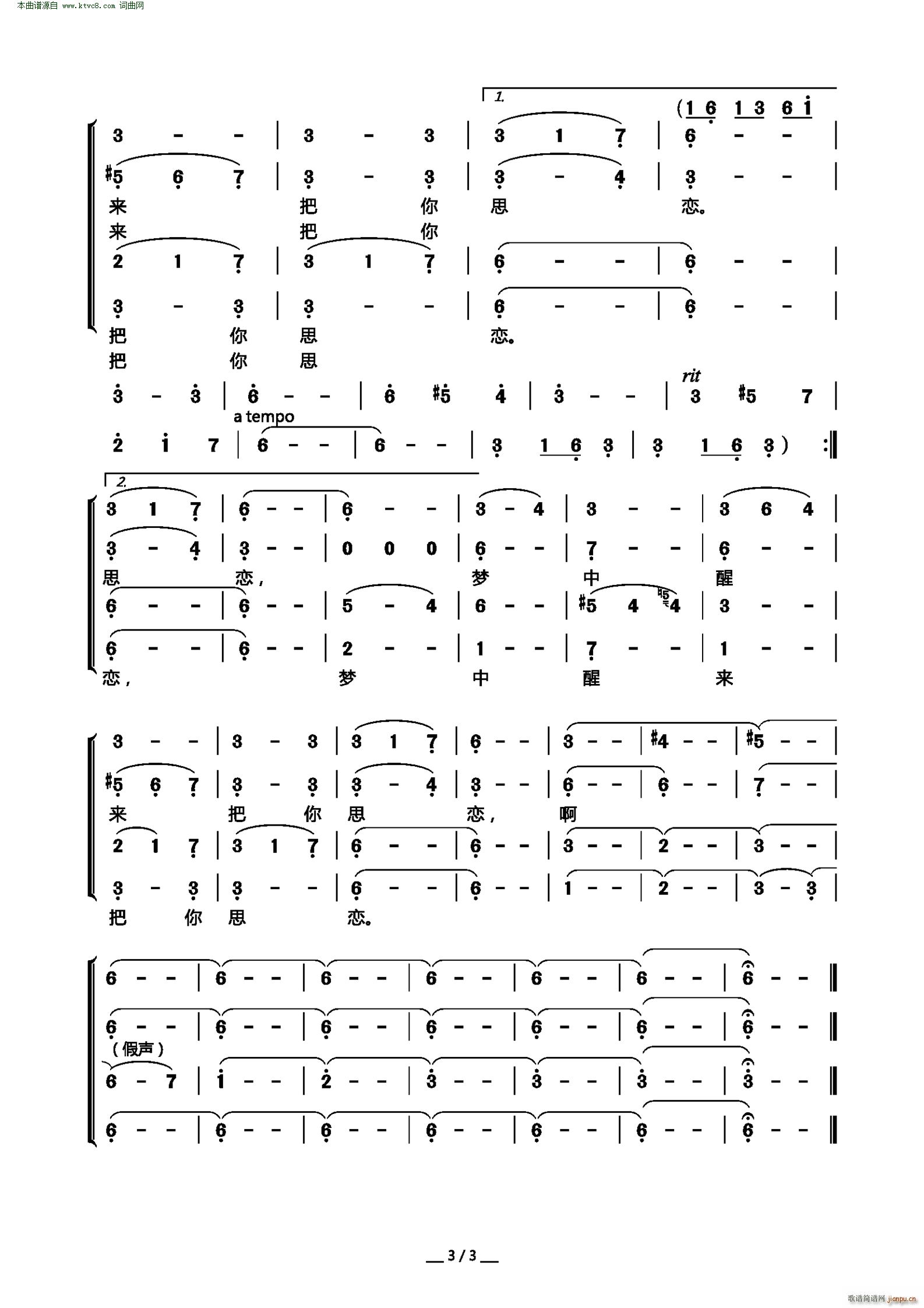 ˼�� ���ϳ�(�ϳ��V)3