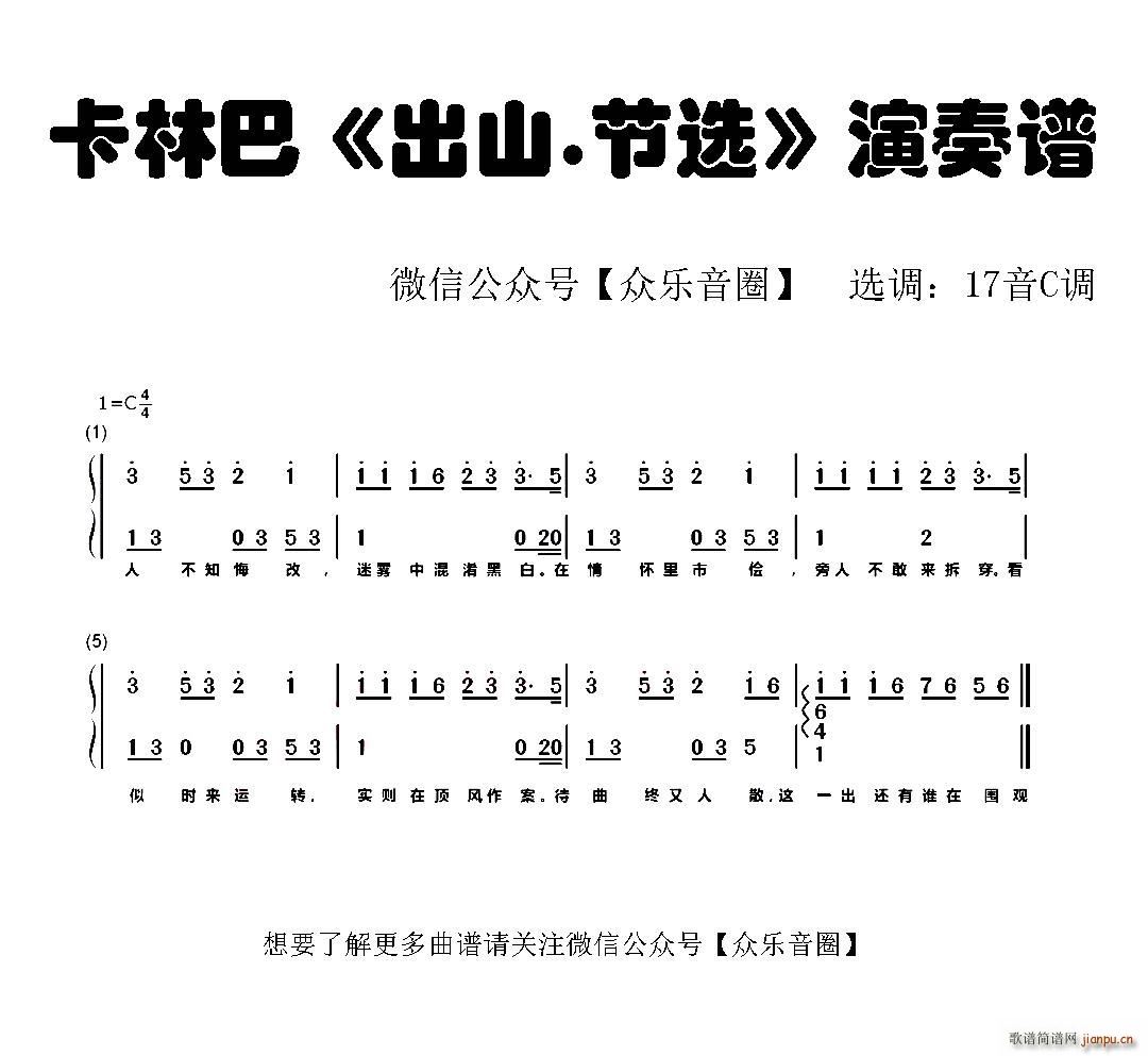 ��ɽ �pָ�ٿ��ְ���(ʮ�ּ�����)1