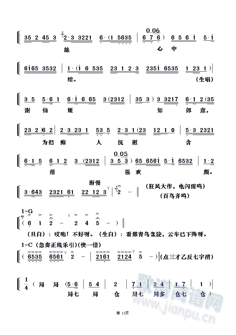 ������֮�ط꣨����������5(ʮ�ּ�����)1